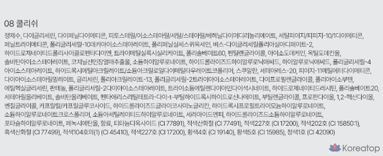 Сыворотка-тинт для губ Nuse Care Lip Tone Serum Tint, оттенок 08 Coolish, 4,5 г, 1 шт., фото 10