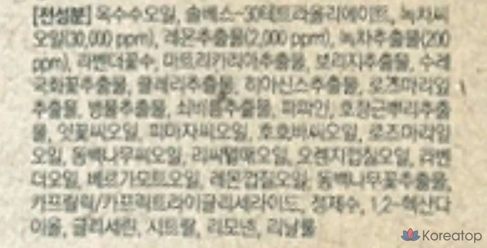 Очищающее масло Tony Moly The Chok Chok с зеленым чаем и лимоном, 200 мл, 1 шт.