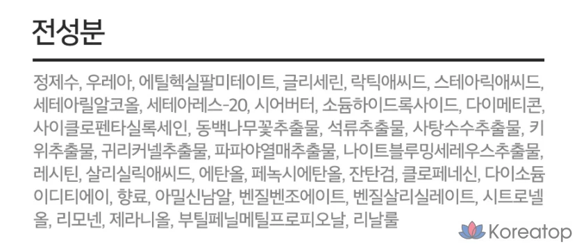 Крем для ног PAUL MEDISON Deep Red, 1 или 2 шт., 510 мл, фото 10