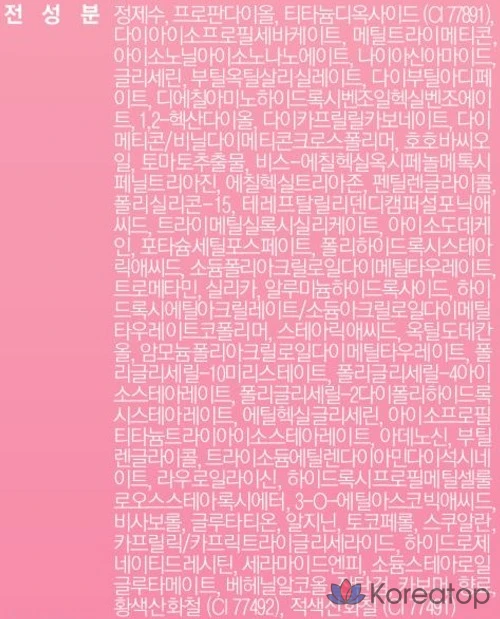 Солнцезащитный тонизирующий крем Cellfusion C от прыщей SPF50+ PA++++, 50 мл, 1 шт.