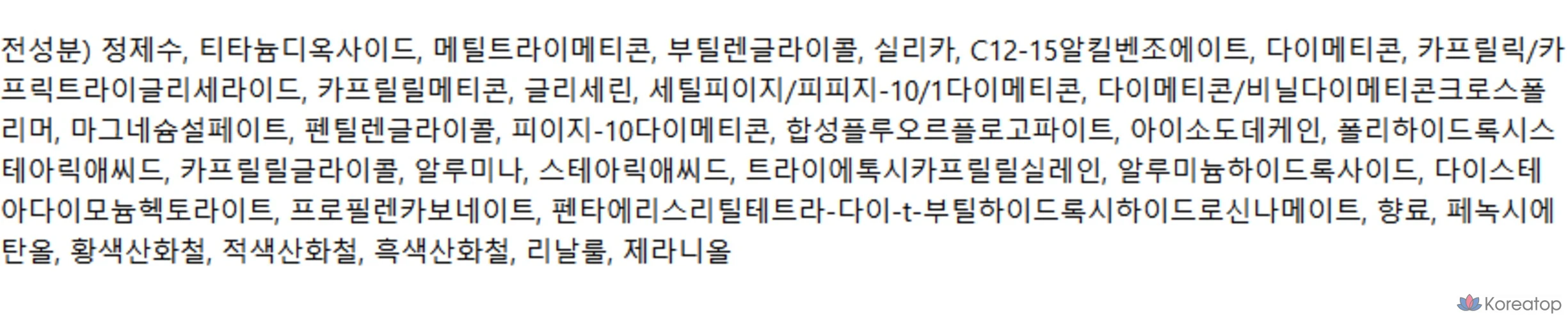 Набор из сетчатой подушечки 3CE 11 г + сменный блок 11 г, P01, 1 шт.