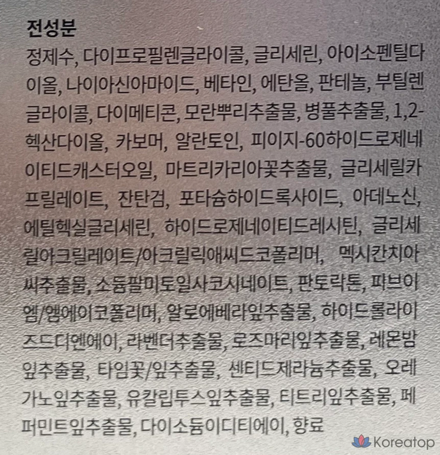 Защитная маска для кожи REJURAN Healer, 27 мл, 5 штук, 1 упаковка