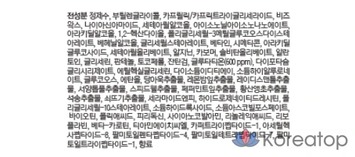 Крем Medi-Peel Bio Intense Glutathione White Cream, 50 г, 1 шт.