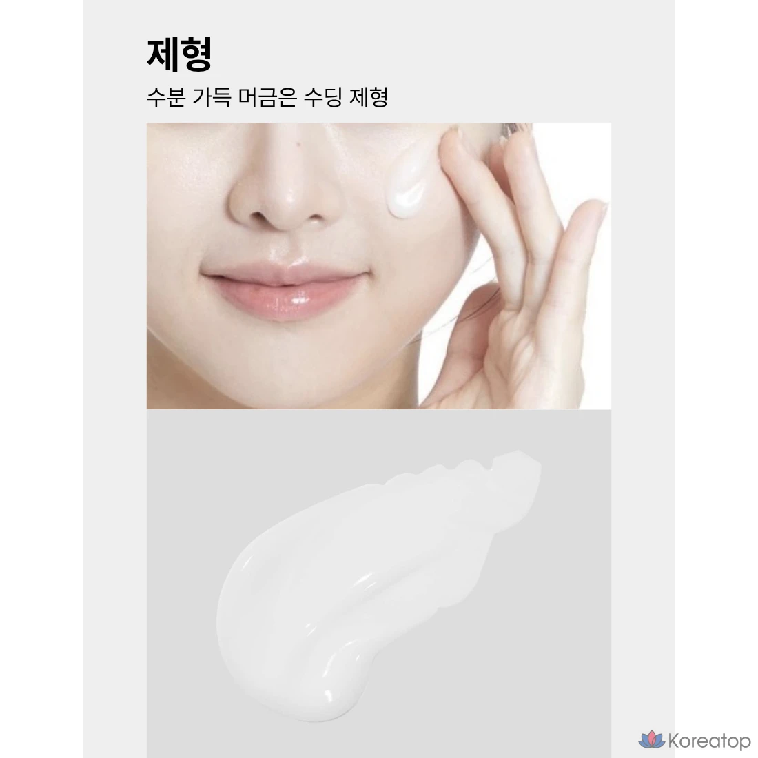 Ампульная сыворотка VT Cosmetics Reedle Shot 300 Facial Boosting First Ampoule, 12 мл, 1 шт.