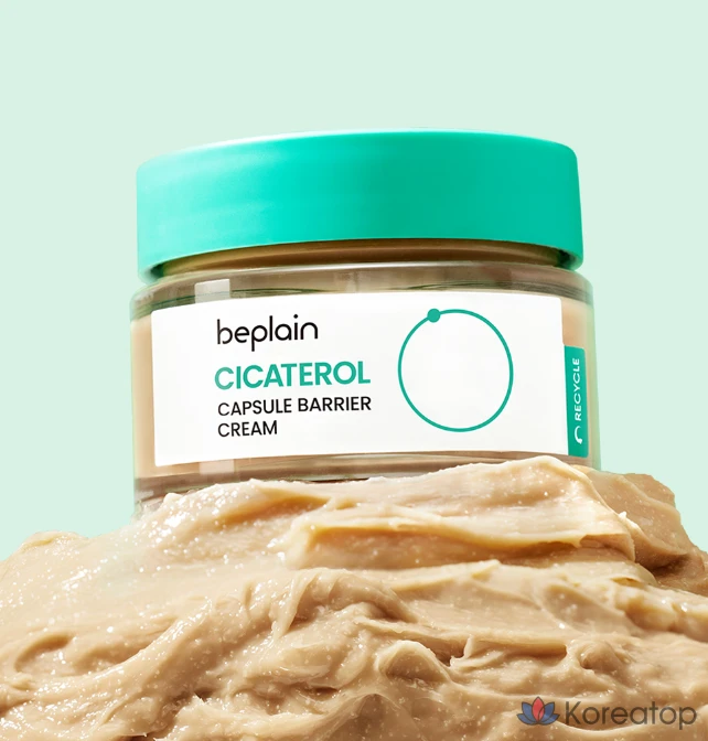 Защитный крем Beplain Cicaterol Capsule, 50 мл, 1 шт.