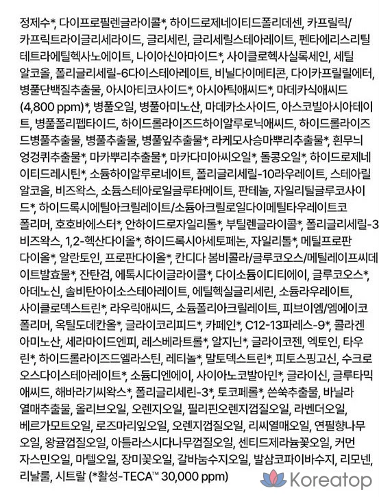 Дневной крем Centellian24 Madeca Time Reverse Shining Edition, 150 мл, 2 упаковки., фото 10