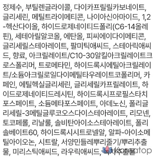 Mamonde Man Recharging All-in-One Fluid, 180 мл, 1 шт.