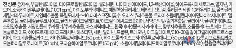 Набор из 10 масок Mediheal с гиалуроновой кислотой и водно-мидной содой.