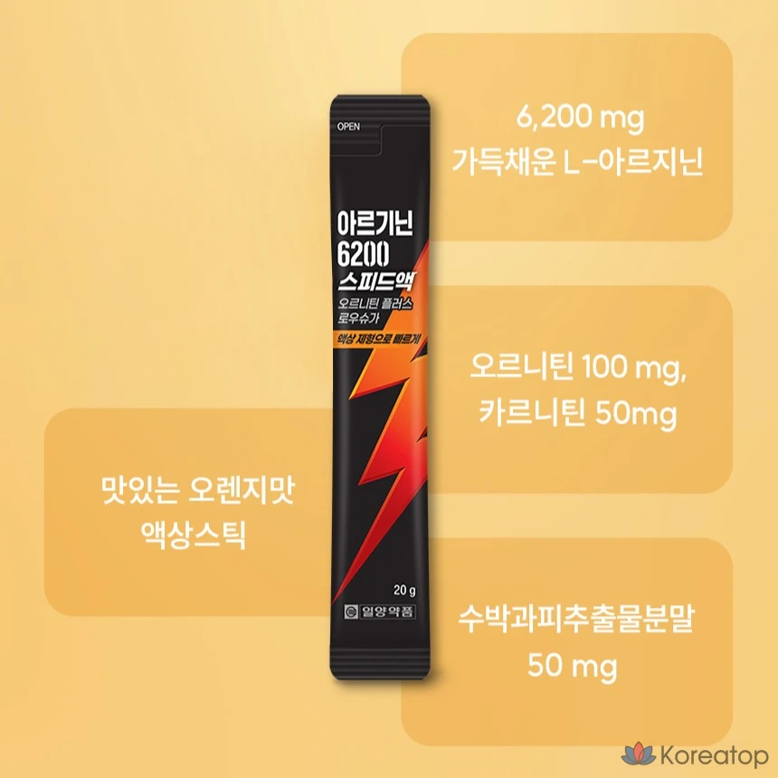 Ilyang Pharmaceutical Arginine 6200 Speed Liquid Ornithine Plus Low Sugar 14p, 280g, 1 шт.