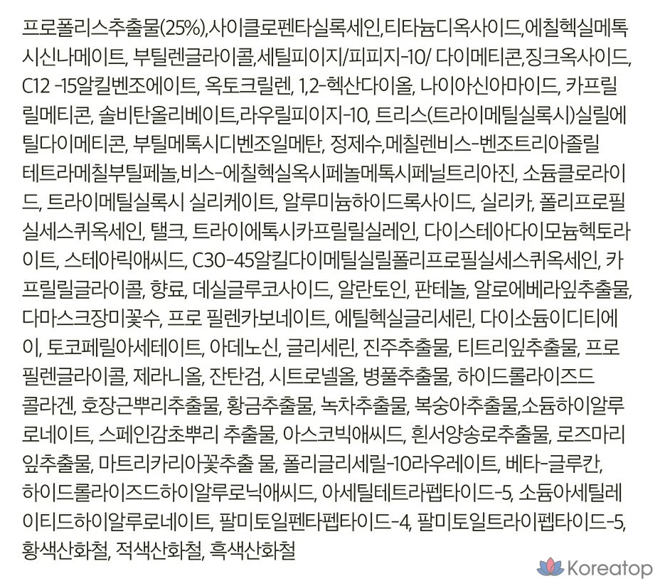 Сыворотка-кушон Dermashare Propolis Longwear Serum Cushion, 15 г, № 23, 1 шт., фото 10