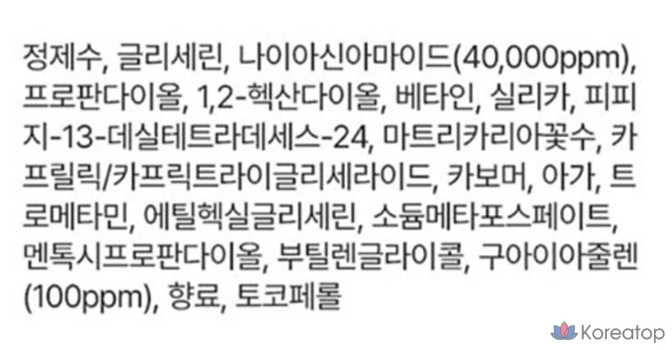 Успокаивающая ампула Mamonde Calming Shot Azulene Trace Moisture Ampoule, 50 мл, 1 шт.