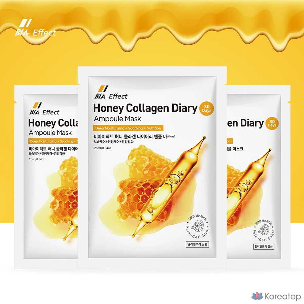 BIA EFFECT Медово-коллагеновая ампульная маска, 25 мл, 1 упаковка, 100 штук, фото 2