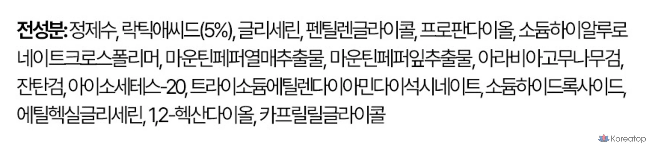 Сыворотка The Ordinary с молочной кислотой 5% + гиалуроновой кислотой, 1 шт., 30 мл