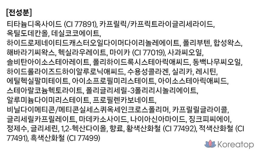 Консилер Luna Grinding Butter, 10 г, 1 шт., цвет 02, слоновая кость, фото 10