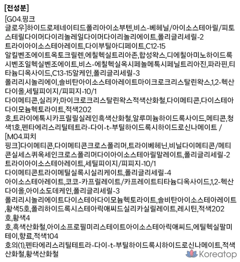 Помада и румяна Heart Percent Dot On Mood Custom Lip & Cheek 9514, 04, нежно-розовый, 1 шт., фото 3