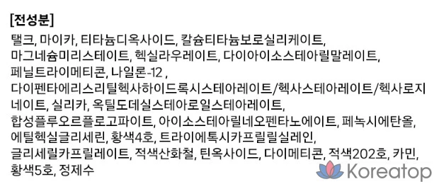 Румяна FMGT veil glow, оттенок 01 mood for pink, 1 шт., фото 6