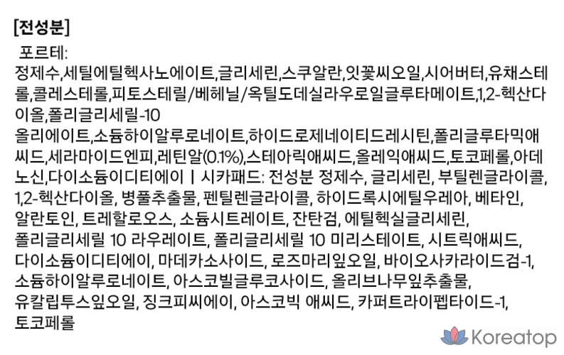 Набор из 3 антиоксидантных сывороток Dr. Different CEQ, 2 комплекта., фото 10