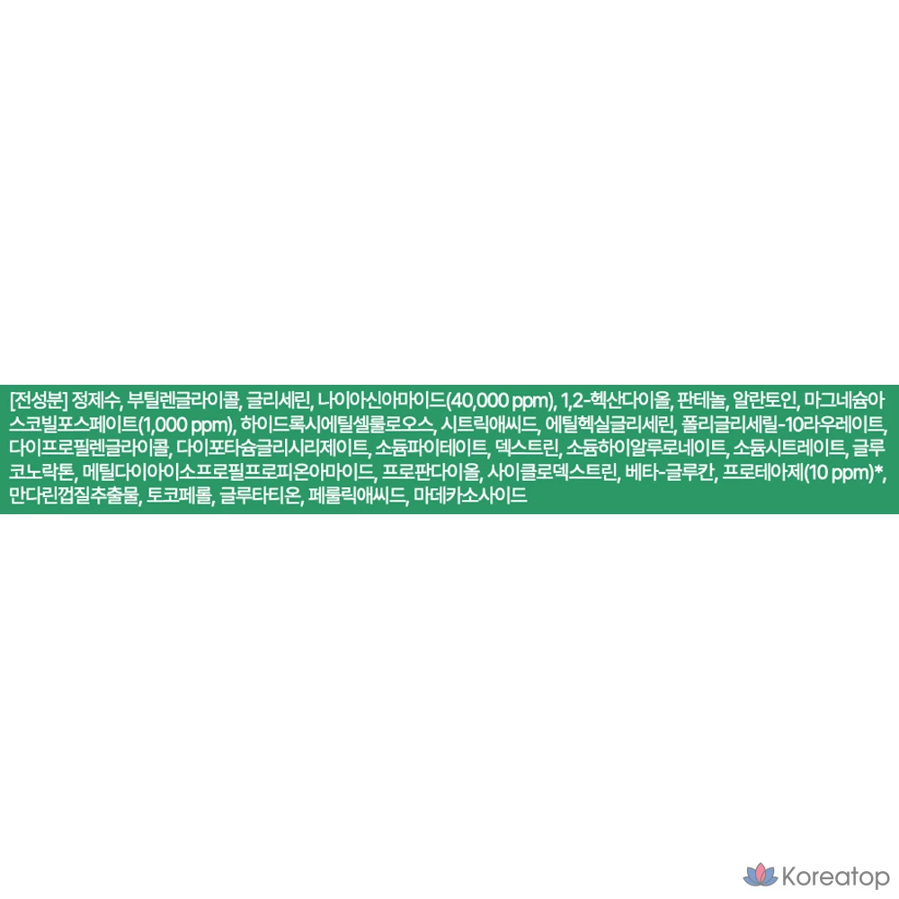 Тонизирующие подушечки Innisfree Vita C с зеленым чаем и ферментами, 170 мл, 60 листов, 1 шт.