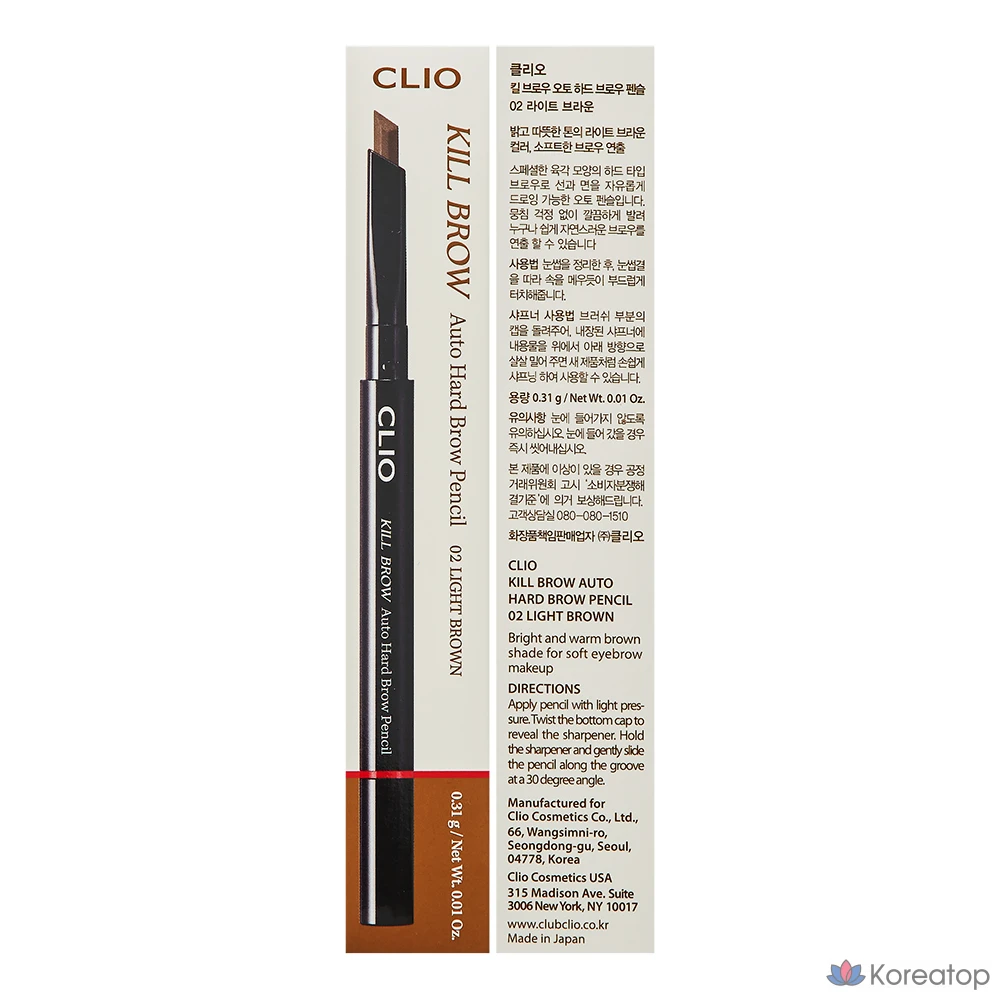 Карандаш для бровей Clio Kill Brow Auto Hard Eyebrow Pencil 0,31 г, № 2, светло-коричневый, 1 шт.
