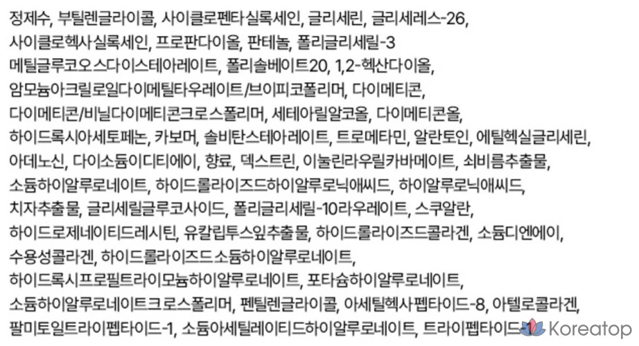 Увлажняющая ночная маска SNP, 1 шт., 100 мл