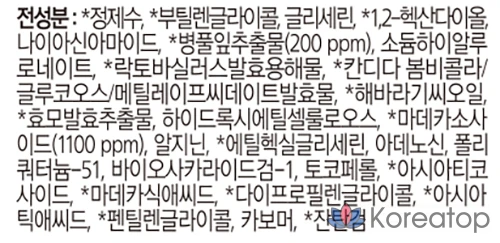 Ампула A'Pieu Madecassoside Tetrasome Cica, 50 мл, 1 шт., фото 10