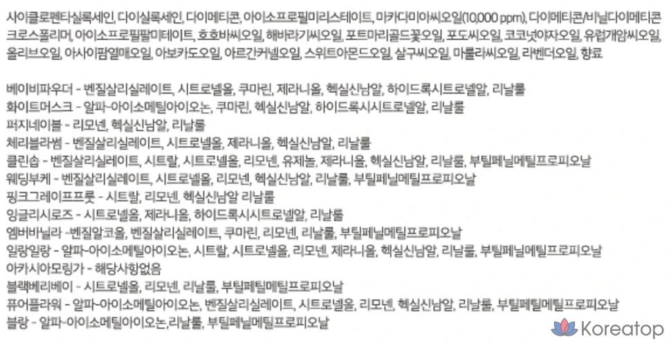 Сыворотка для волос Kundal Ultra Serum Hair Essence с ароматом детской присыпки, 100 мл, 1 шт.