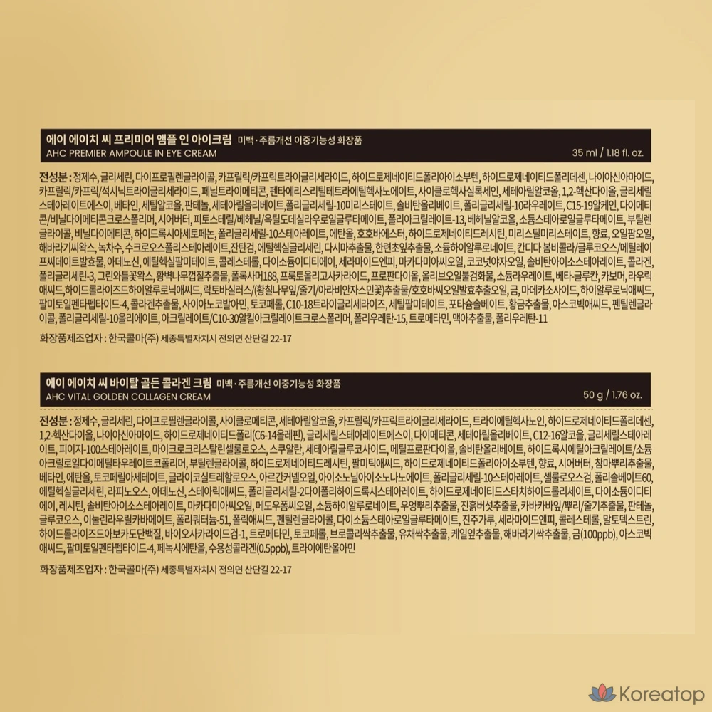 АХК жизненно Золотой коллаген особой синергии 5 комплектов, 3 комплекта, фото 10