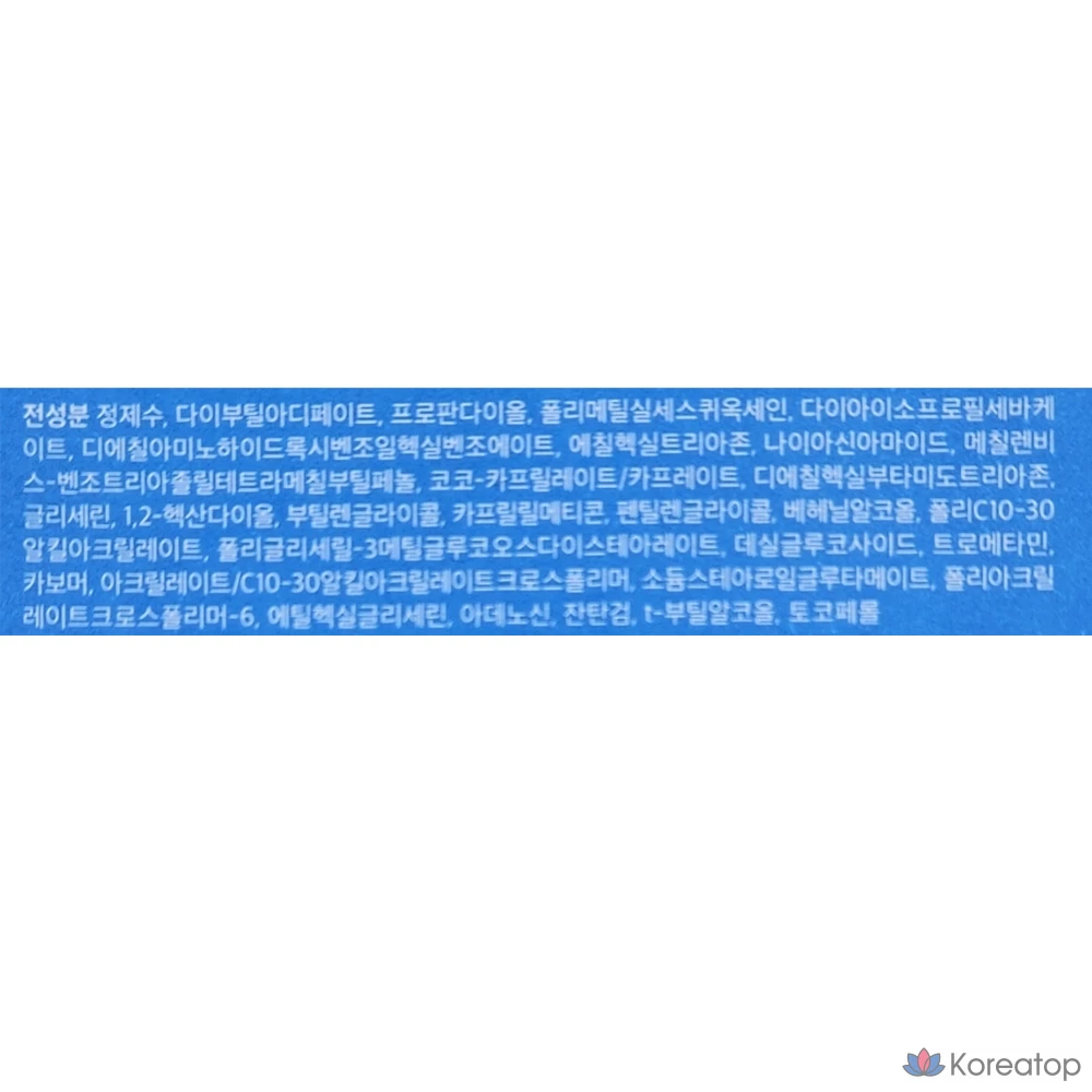 Солнцезащитный крем Beplain Sunmuse Moisture Sun Cream SPF50+ PA++++, 2 шт., 1 шт., 120 мл, фото 10