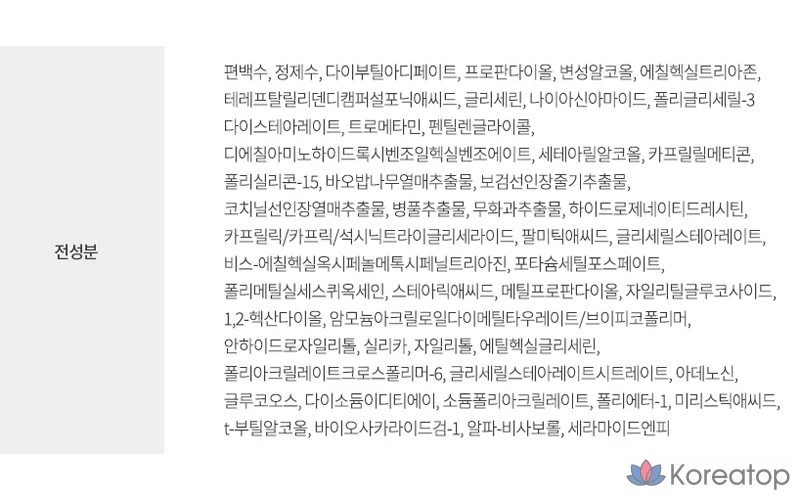 Увлажняющий солнцезащитный крем HYGGEE Relief SPF50+ PA++++, 50 мл, 1 шт.