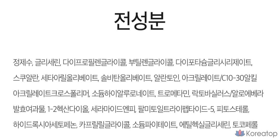 Набор масок для лица Ariel Seven Days Mask Pack Aloe H 23 мл, 10 штук, 3 упаковки., фото 10