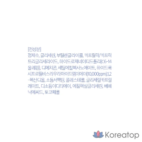 Estura Atobarrier 365 Крем-спрей, 120 мл, 1 шт.