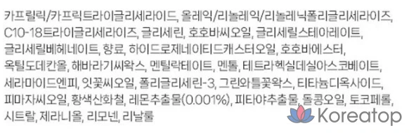 Бальзам для губ Burt's Bees, лимонный сорбет, 7,08 г, 1 шт., фото 9