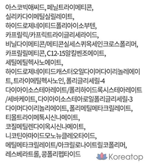 Концентрат для маски IOPE Vitamin C Expert 40%, 1 шт., 15 г