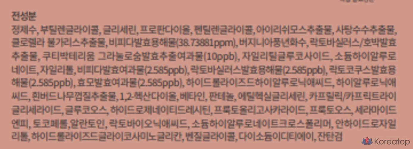 Тоник для тела Witch Factory Bifida Biome Moisture Barrier Toner 400 мл + 30 мл, 2 шт., 1 комплект