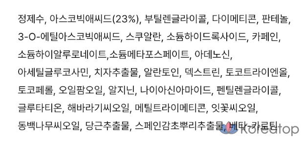 Сыворотка COSRX Advanced с витамином C 23, 20 г, 1 шт.