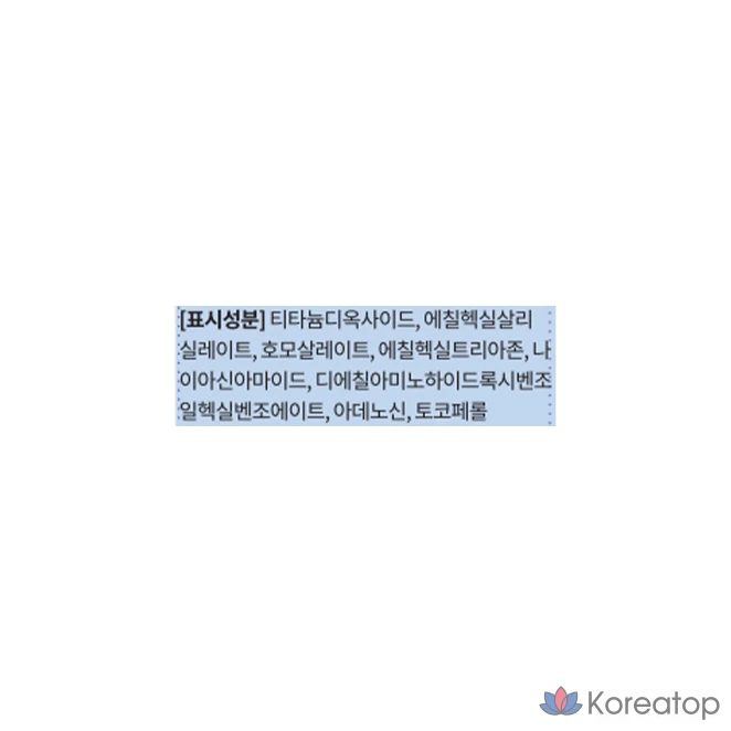 Сменный блок тонального крема ROM&ND Bare Water Cushion Foundation, 20 г, 02 Pure21, 1 шт., фото 10