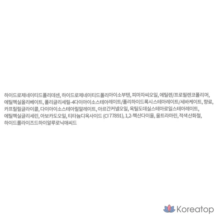 База под макияж Etude House Nymph Glow Volume Makeup Base 24 г, прозрачная, с эффектом водного сияния, 1 шт., фото 10