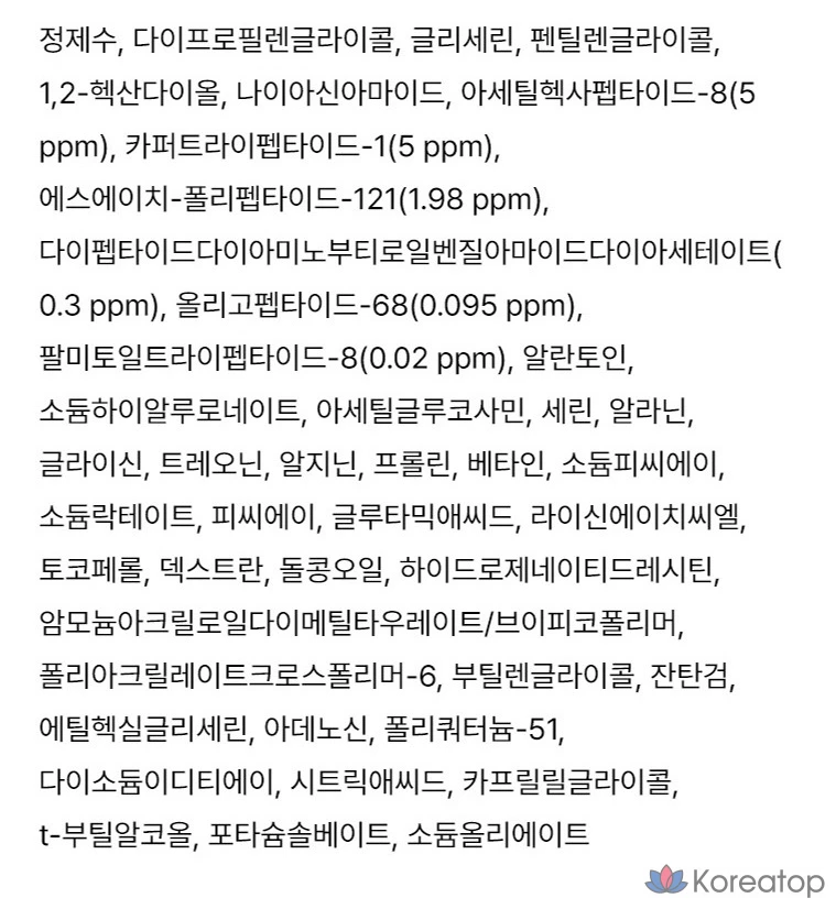 COSRX Сыворотка для лица с 6 пептидами, 150 мл, набор из 2 шт., 30 мл, 1 шт.