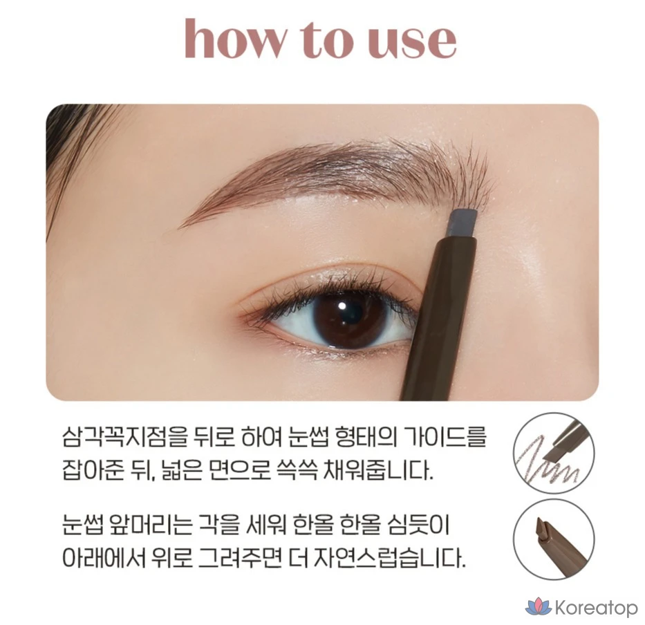 Etude House Drawing Eyebrow Pro 0.25g, 05 Gray, 1 шт., фото 4
