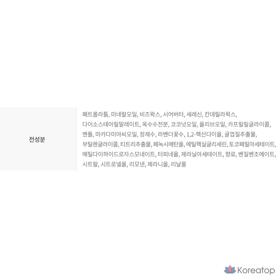 Стик для ухода за ногами Eunyul Silver Feet, 1 шт., 20 г