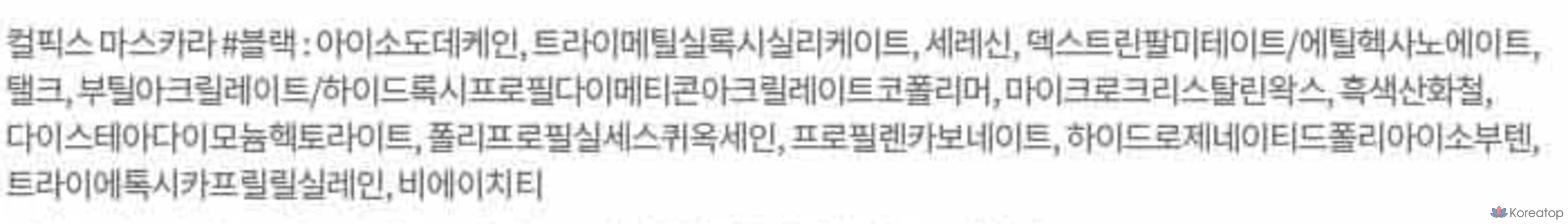 Тушь для ресниц Etude House Curl Fix Mascara Mini, 4 г, 1 шт., черный цвет., фото 10