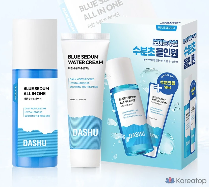 Dashu Boy Blue Moisture All-in-One Lotion 150 мл + Moisture Cream 50 мл, 4 комплекта, фото 2