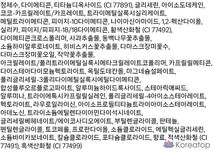 Сменный блок для тонального крема Tony Moly Skin Tone Fixing Cover Cushion, 13 г, бежевый, 1 шт.