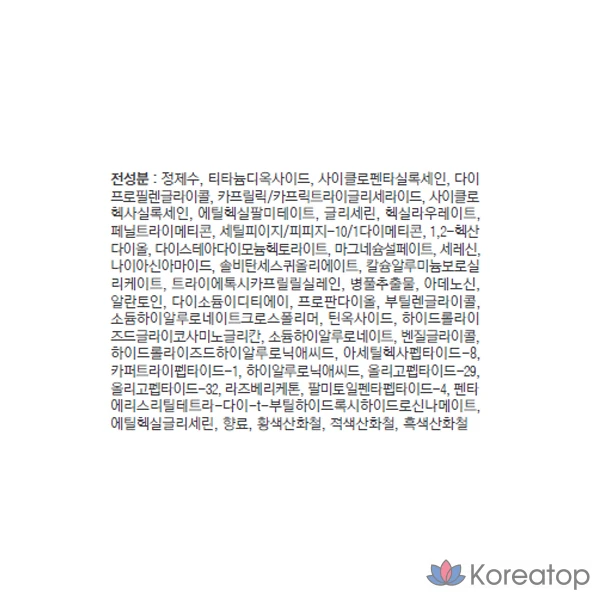 BB-крем Medi-Peel Biocell, 50 мл, 1 шт., фото 10