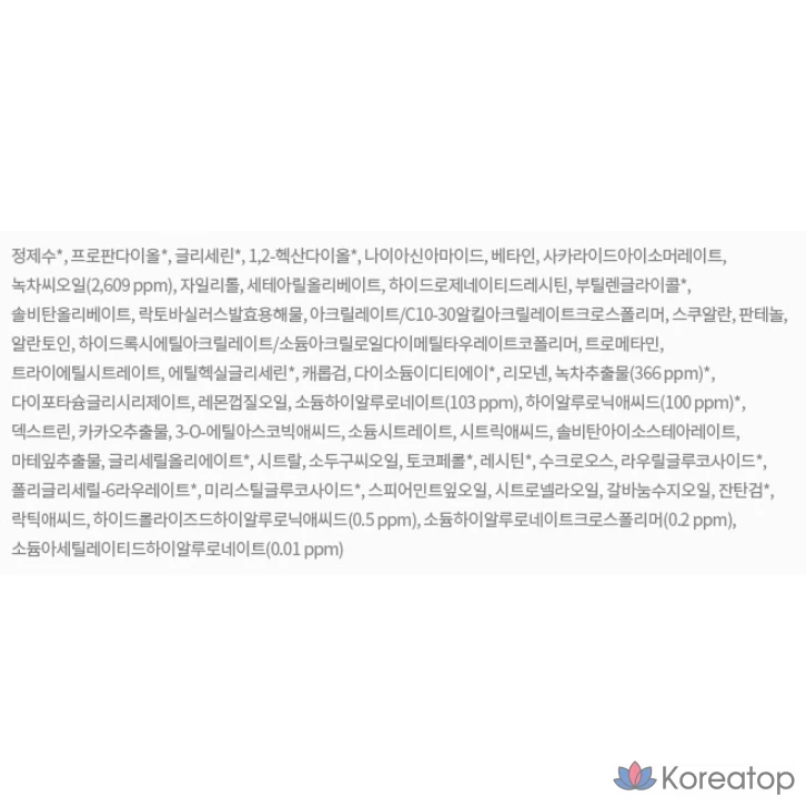 Набор сыворотки Innisfree Green Tea Seed Hyaluronic Acid Serum, 80 мл + 10 мл, 1 шт.