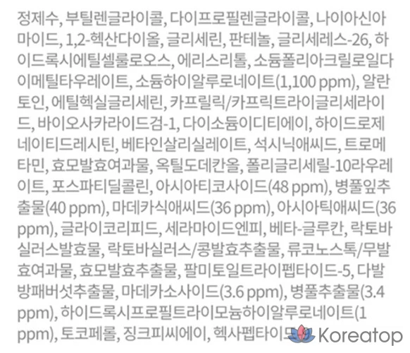 Успокаивающая сыворотка Dr.G Red Blemish Clear Hyal Cica, 50 мл, 1 шт.