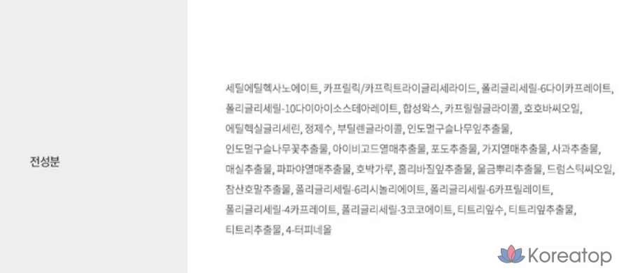 Белый бальзам для умывания HYGGEE Soft Reset Green, 100 мл, 1 шт.