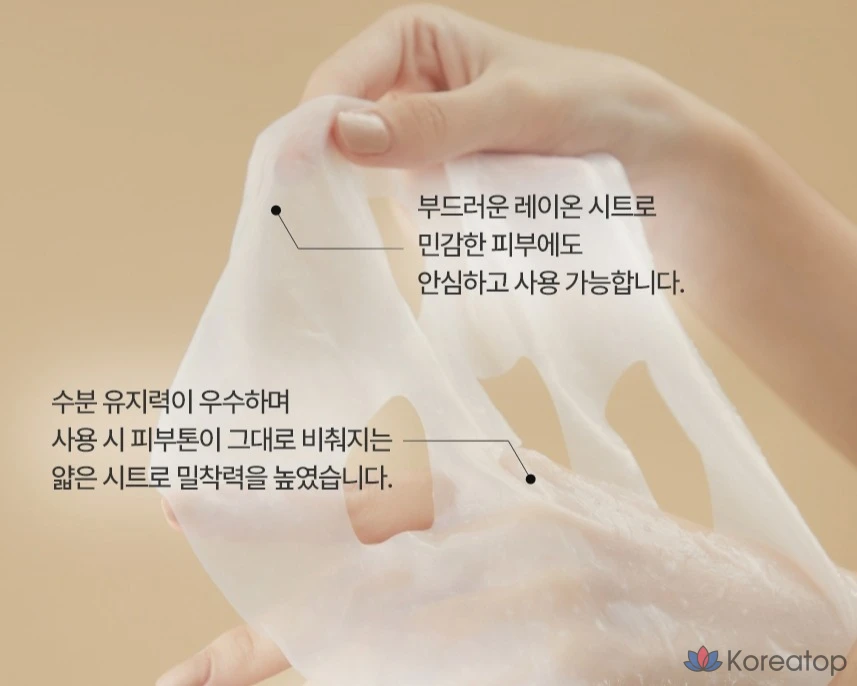 Маска для лица Tony Moly Fresh To Go Mask Sheet Yuzu, 1 упаковка, 1 шт.