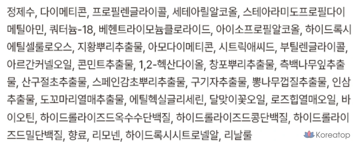 Маска для глубокого ухода за волосами Nature Republic Argan Essential, 200 мл, 1 шт.