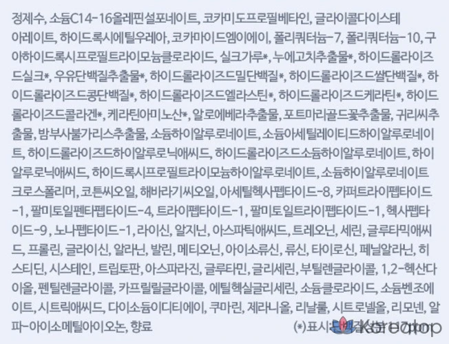 Увлажняющий шампунь Hair Plus Protein Bond с ароматом свежего цитрусового порошка, 1 л, 1 шт.